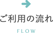 title-flow